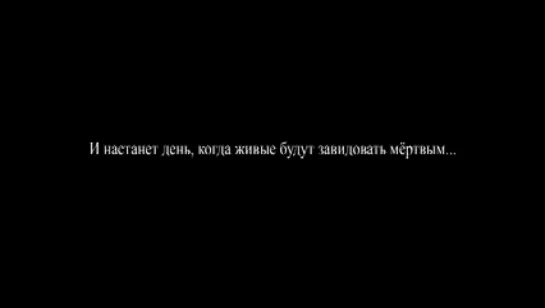 Берегите себя! Не делайте глупостей,  надеясь на авось!