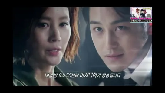 Ms Cop Cap19_Empire Asian Fansub