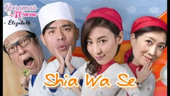 Shia Wa Se Capitulo 14 FINAL/Empire Asian Fansub