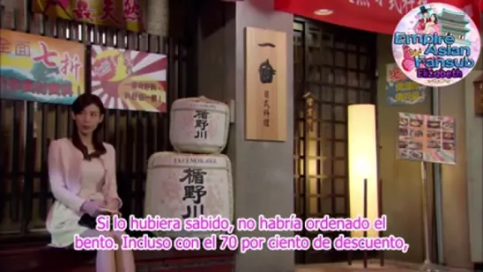 Shia Wa Se Capitulo 1/Empire Asian Fansub