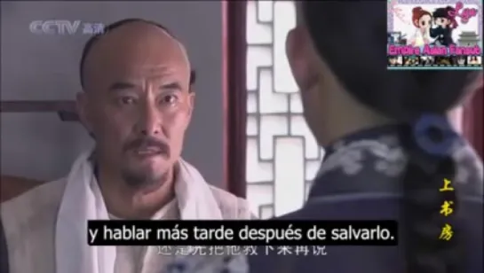 Shang Shu Fang 24 ⁄EMPIRE ASIAN FANSUB