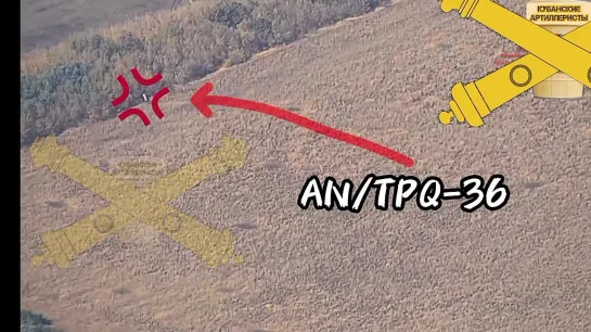 Ланцет грохнул РЛС AN/TPQ-36, поставленную всу из сша, вычисляла позиции орудий ВС РФ.