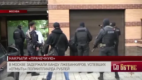 Новости 22 сентября в видео сюжетах Царьград