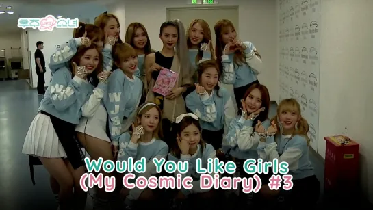 [RUS.SUB] Would You Like Girls (My Cosmic Diary) - 3 эпизод