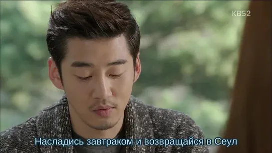 [Dorama Mania] Полуденное солнце / Full Sun 16 из 16 [720]