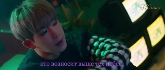 [Mania] Monsta X ft. French Montana - Who do U love? (рус.караоке, версия ВК)