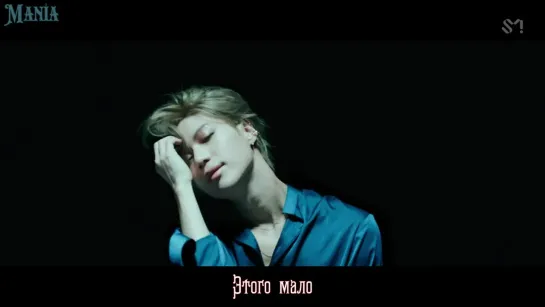 [Mania] TAEMIN - WANT (рус.суб)