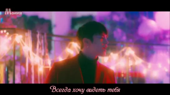 [Mania] Seo In Guk - BeBe (рус. суб)