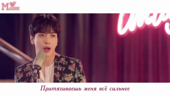 [Mania] CNBLUE - You're So Fine рус. суб.