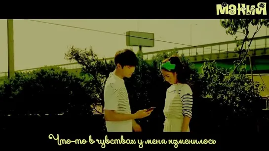 [Dorama Mania] Mad Clown & Yozoh – Chocolate Cherry Night ("High School: Love On" OST)рус.суб