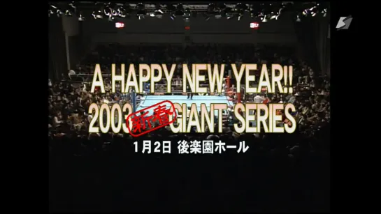 (02.01.2003) AJPW New Year Giant Series 2003- Tag 1