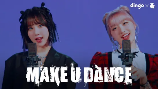 [Rus.Sub/Рус.Суб] ADORA(아도라) & EUNHA(of VIVIZ)(은하) - MAKE U DANCE