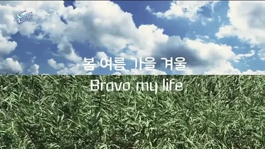 rus sub karaoke SSaW - "Bravo My Life!"