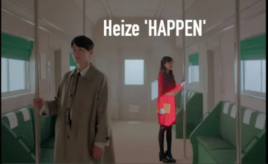 rus sub karaoke Heize 'HAPPEN'