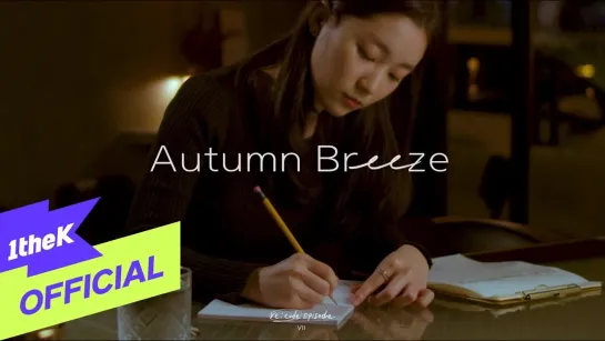 rus sub karaoke Gummy거미  'Autumn Breeze'