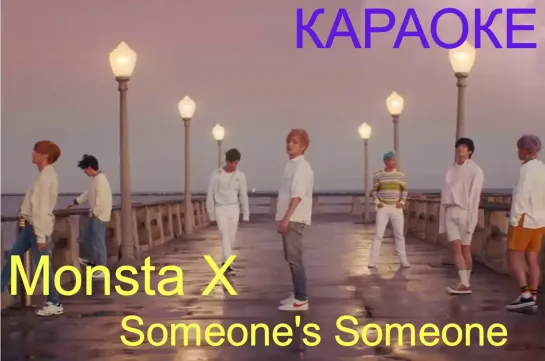 [Rus sub] Monsta X - SOMEONES SOMEONE