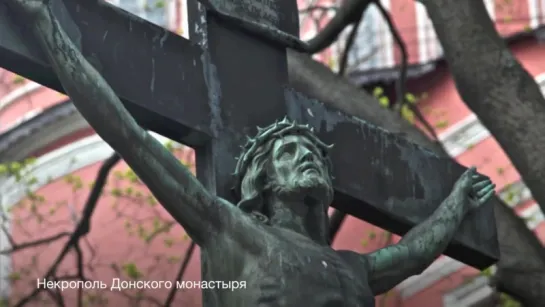 Фотоочерк «Донской монастырь - памятник русскому воинству» Москва