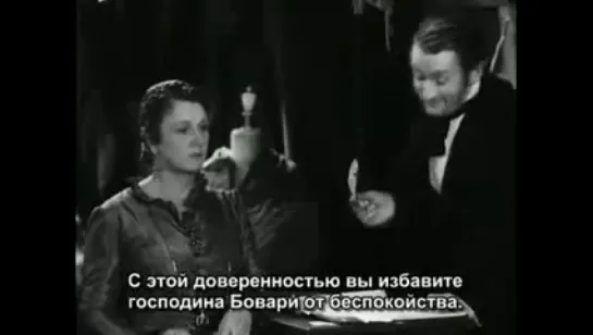 Мадам Бовари / Madame Bovary (1933)