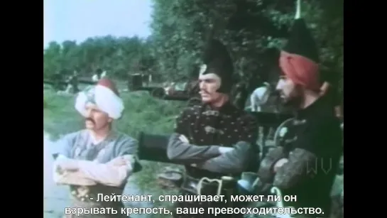 Сулейман-завоеватель (1961). Субтитры.