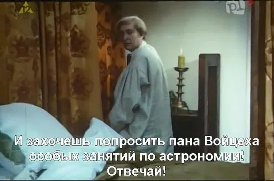 Коперник / Kopernik (1972). Русские субтитры