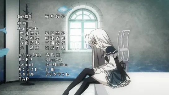 Абсолютный дуэт / Absolute Duo - 12 серия END [Ancord, Nika Lenina]