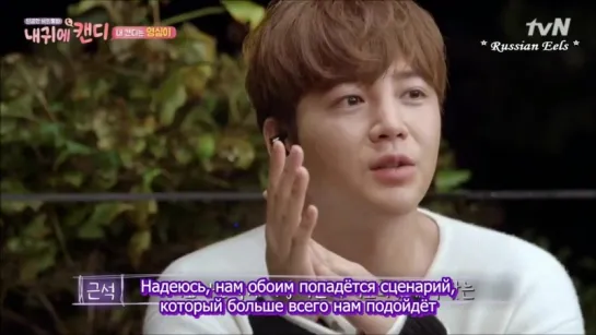 Реалити-шоу с JKS "My Ear's Candy" - ep 10 финальный (2016.10.27) - рус.суб