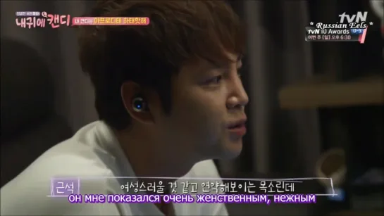 Реалити-шоу с JKS "My Ear's Candy" - ep 07 (2016.10.06) - рус.суб