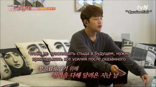 Реалити-шоу с JKS "My Ear's Candy" - ep 03 (2016.09.01) - рус.суб