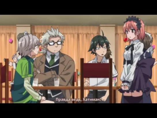 OreGairu \ Жизнь — любовное кино, но какое-то не то… 1 сезон 5 серия (Cубтитры)