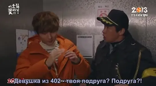 [Dorama Mania] Мой сосед - красавчик / Flower Boy Next Door [3/16] рус.саб.