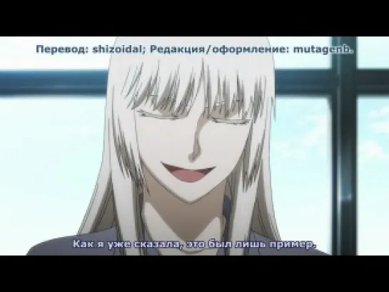 Jormungand: Perfect Order / Ёрмунганд [ТВ-2] - 9 серия [Русские субтитры]