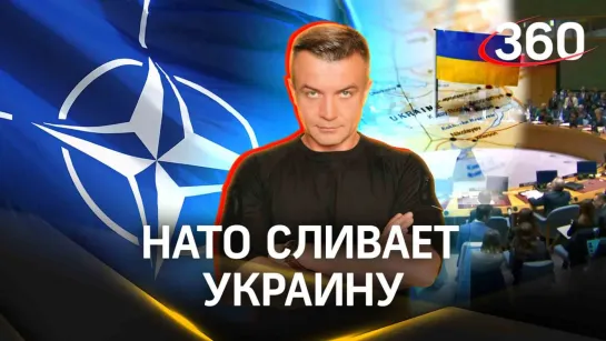 НАТО сливает Украину, а США предупреждают Израиль | Антон Шестаков