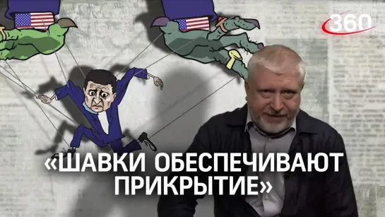 «Шавки обеспечивают прикрытие»: особое мнение Гии Саралидзе