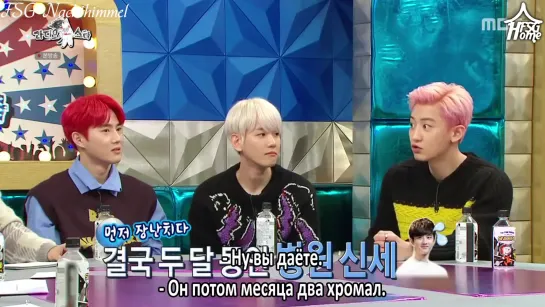 646 | Radio Star: EXO [рус.саб]