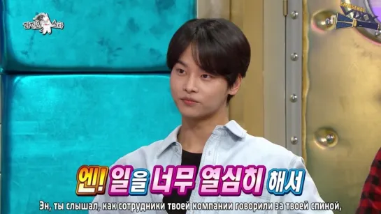 [RUS SUB] 180307 Radio Star Ep 558 VIXX N cut