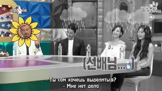 [Ер. 535] Radio Star/Радио стар [White & Black]