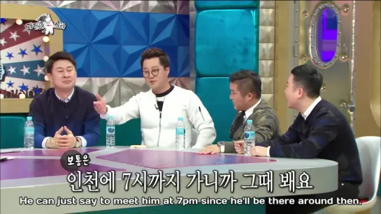 Radio Star 170308 Episode 517 English Subtitles