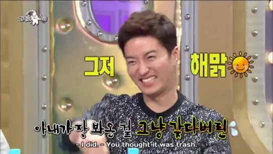 Radio Star Episode 470 English Subtitles