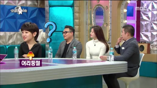 Radio Star 160120 Episode 462