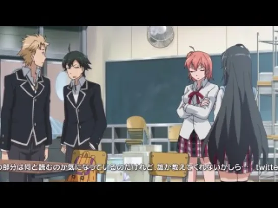 Розовая пора моей школьной жизни сплошной обман \ OreGairu 1 сезон 4 серия (Трина Дубовицкая & Cuba77)