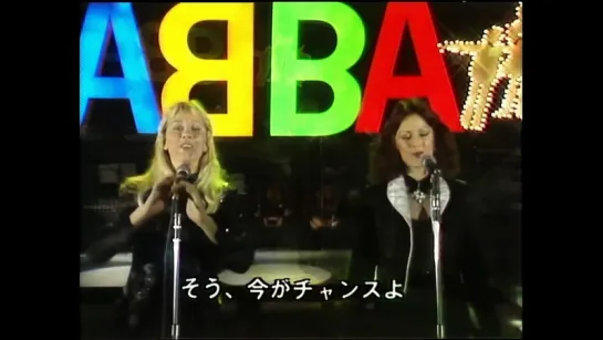 ABBA - Dancing Queen (Japan TV) (1978)