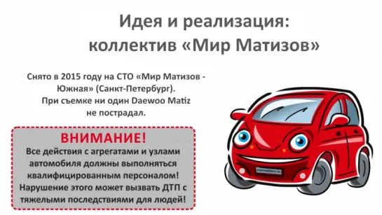 Matiz - Фильтр бензонасоса Матиз