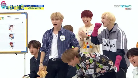 [GW] Weekly Idol with Stray Kids - Ep 401 [рус.саб]