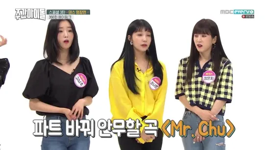 Weekly Idol 181226 Episode 387