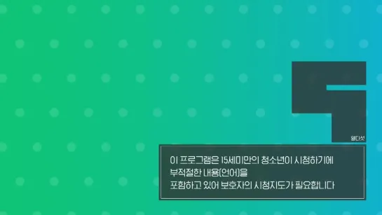 Weekly Idol 181017 Episode 377