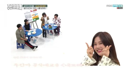 Weekly Idol 181003 Episode 375