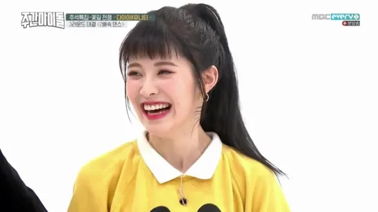 Weekly Idol 180926 Episode 374