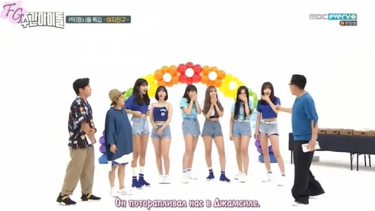 [RUS SUB] 180808 GFriend @ Weekly Idol Episode 367