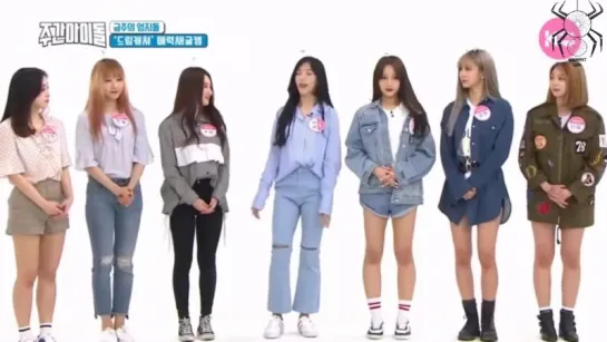 [RUS SUB] 180523 Weekly Idol Dreamcatcher