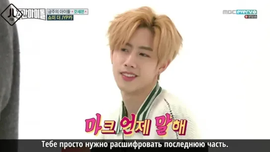 [180314] GOT7 на Weekly Idol [русс. саб]